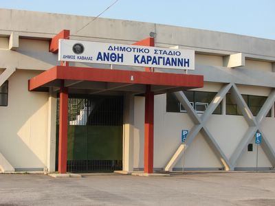 Anthi Karagianni Stadium