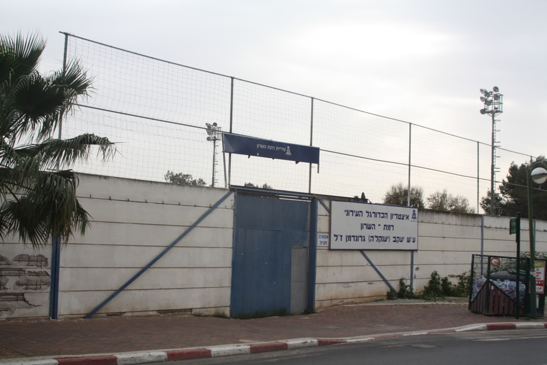 Grundman Stadium