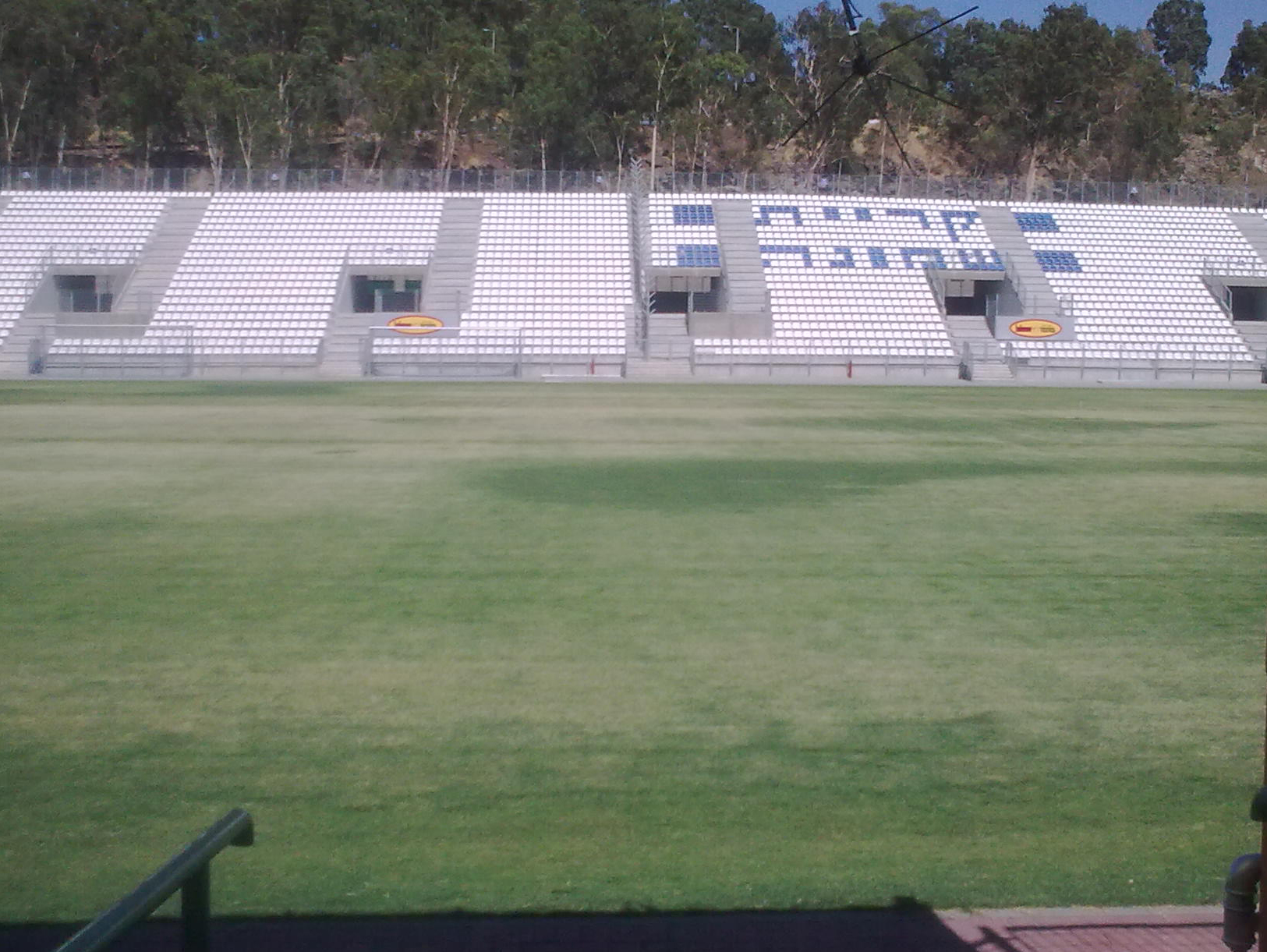 Kiryat Shmona Municipal Stadium