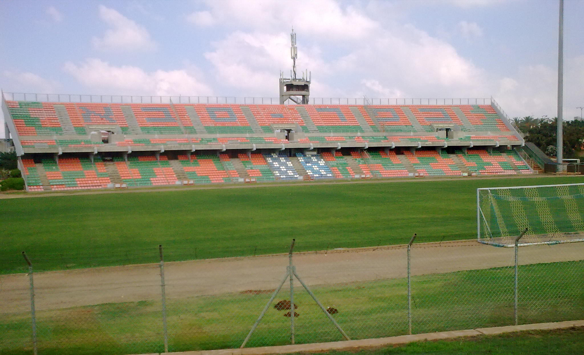 Levita Stadium