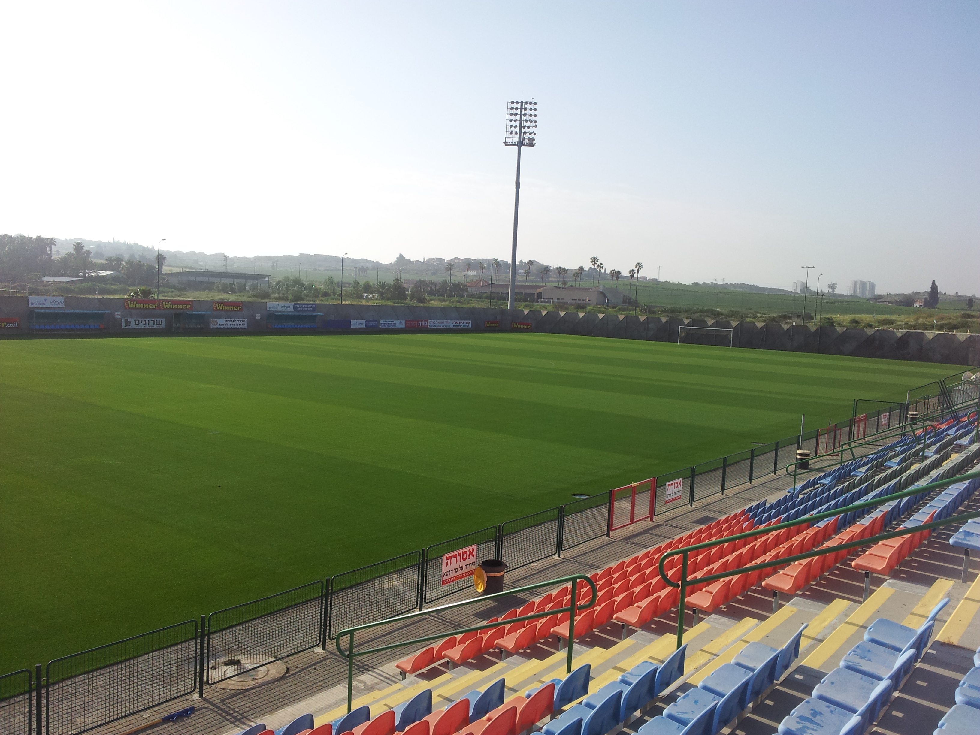 Ness Ziona Stadium