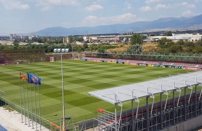 Petar Miloševski Training Centre