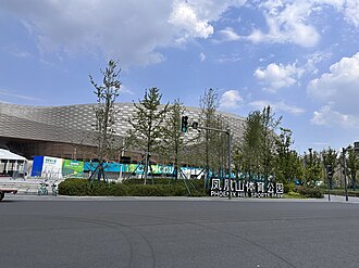 Phoenix Hill Football Stadium