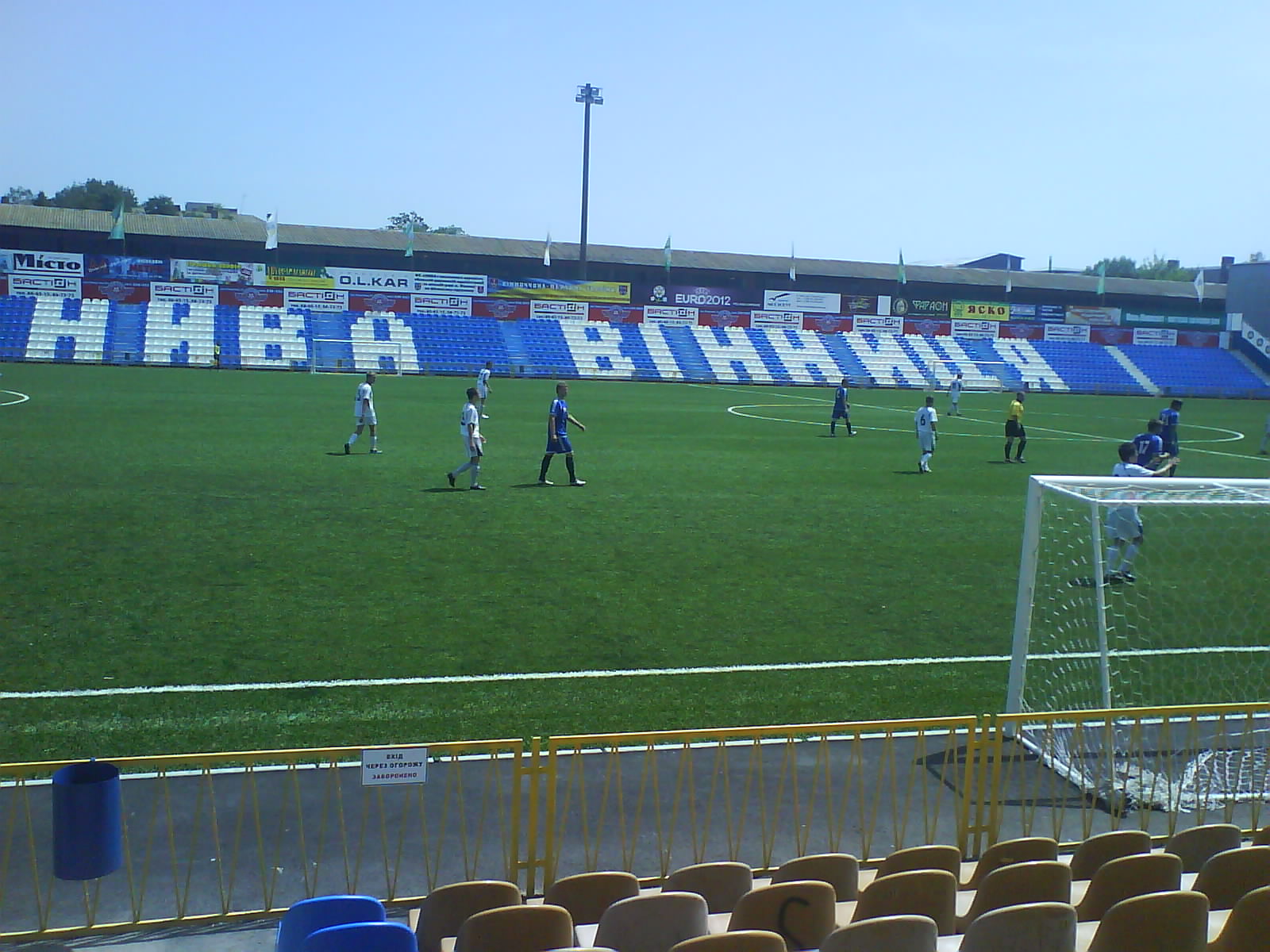 Sports Complex Nyva