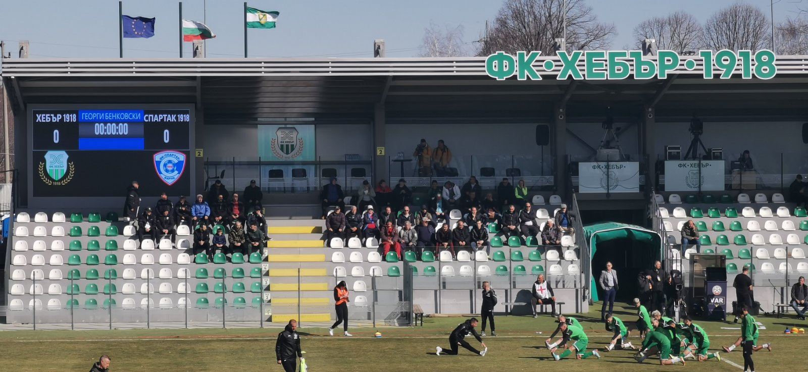 Stadion Georgi Benkovski