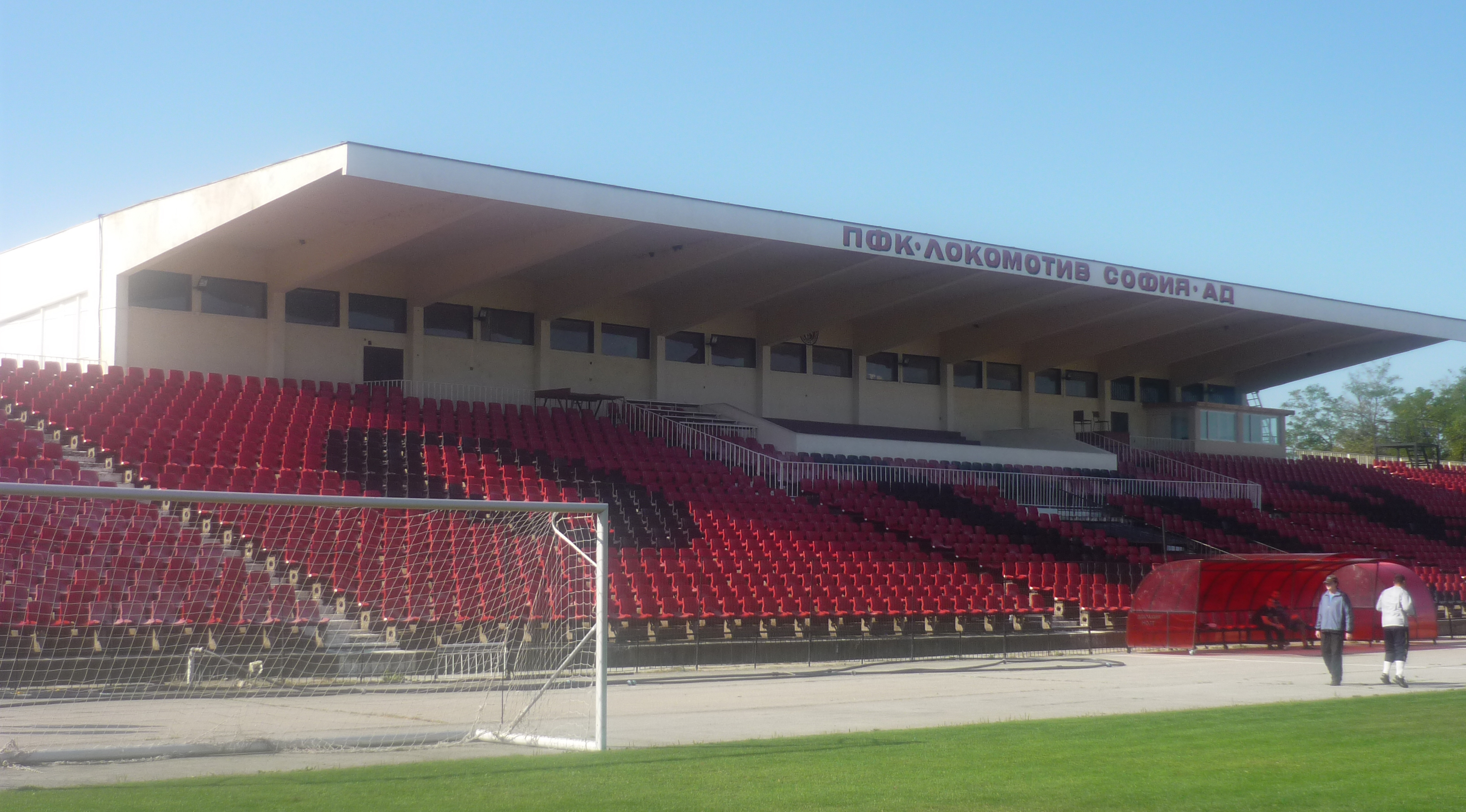 Stadion Lokomotiv (Sofia)
