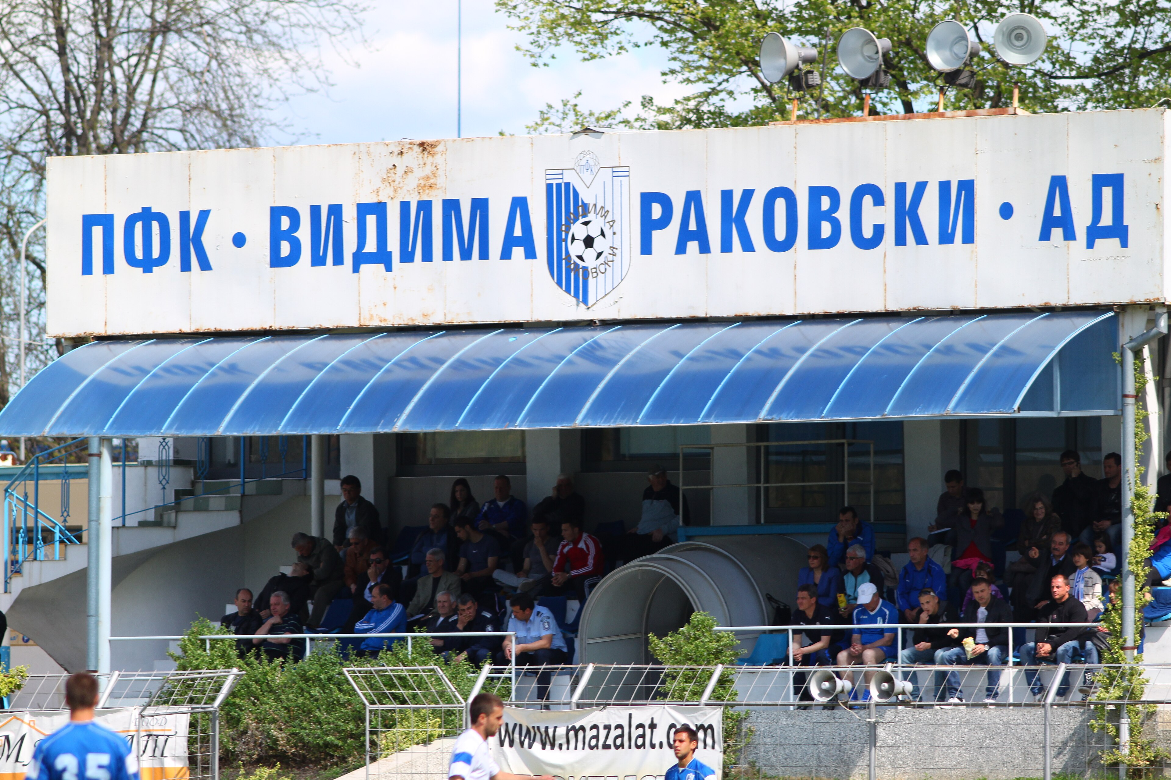 Stadion Rakovski