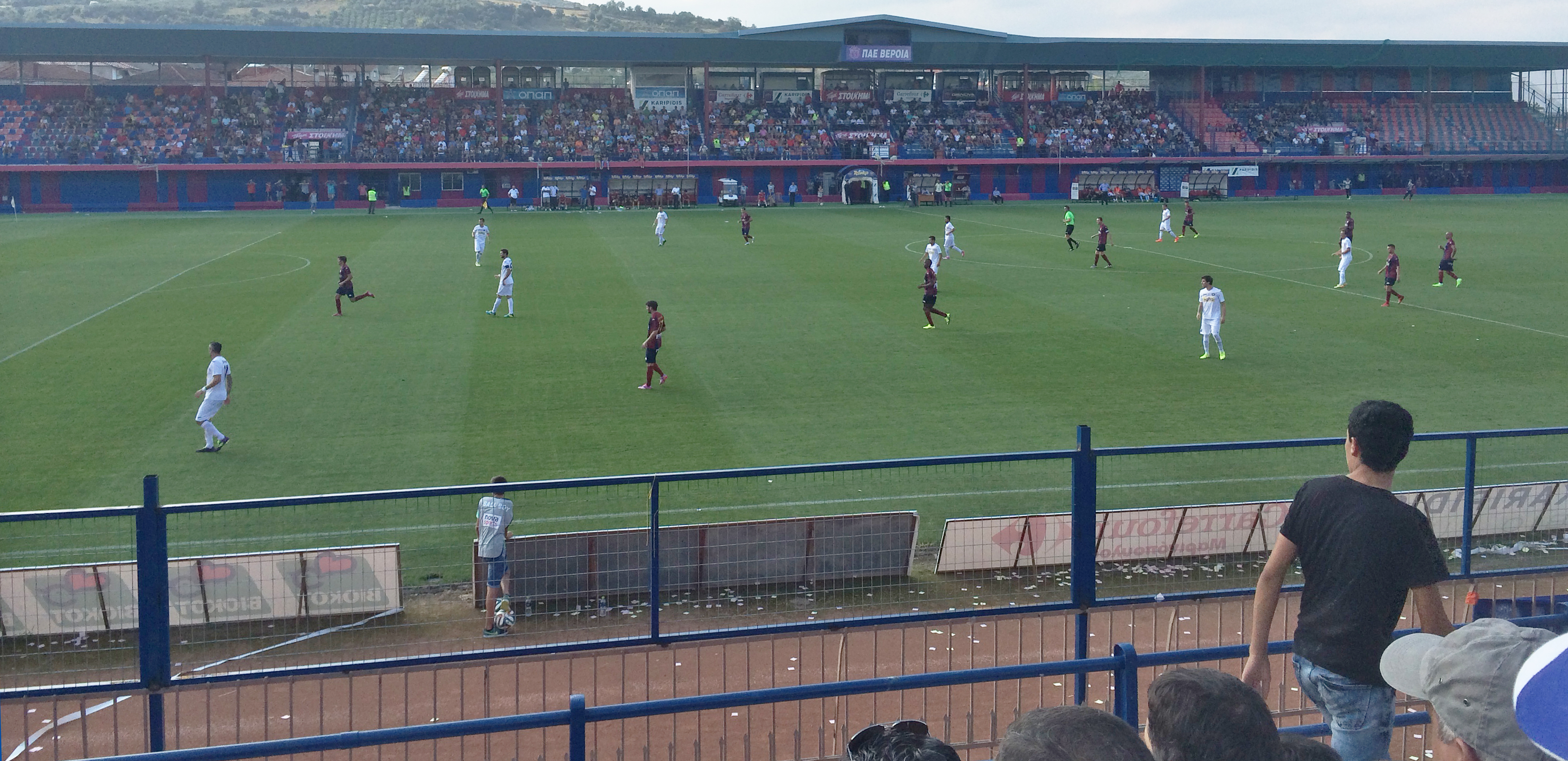 Veria Stadium